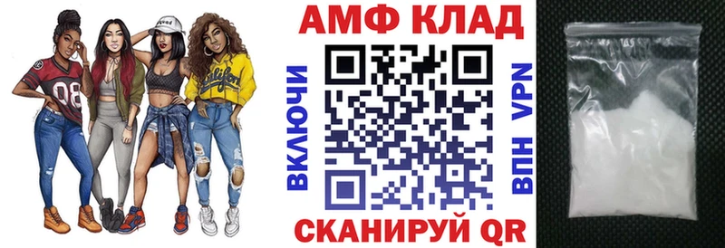 MEGA сайт  Коммунар  АМФЕТАМИН 98% 
