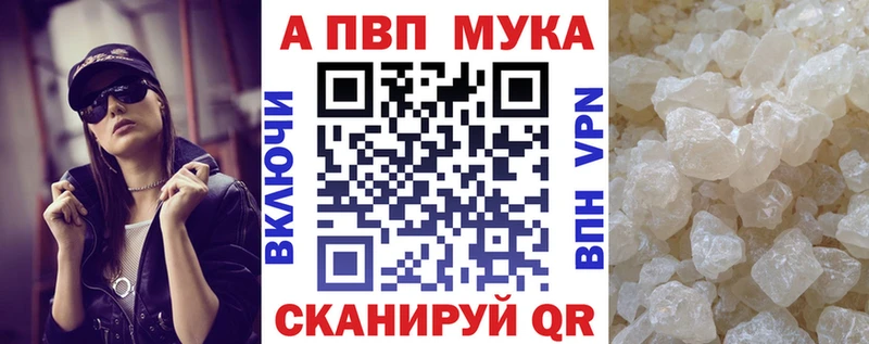 продажа наркотиков  Коммунар  Alfa_PVP кристаллы 