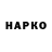 ГАШИШ гарик SERGEY_944