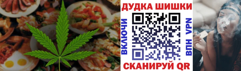 Canna-Cookies конопля  Коммунар 