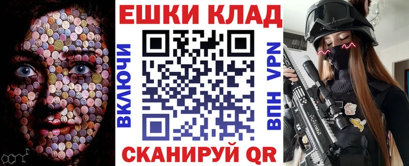 hydra вход  Коммунар  ЭКСТАЗИ VHQ 
