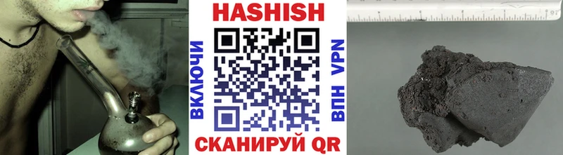 ГАШИШ AMNESIA HAZE  Коммунар 