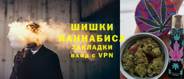 бошки Богородск