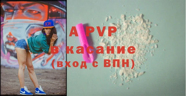 бошки Богородск