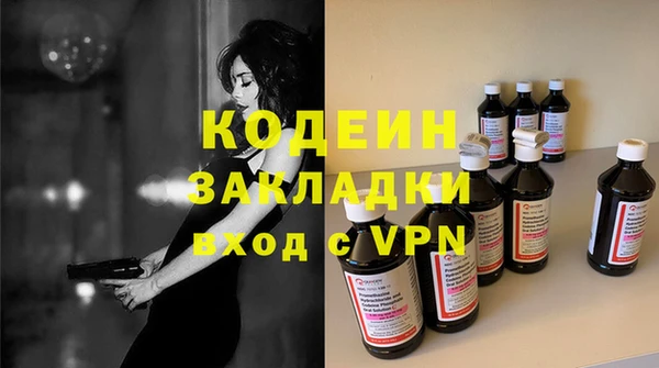 бошки Богородск