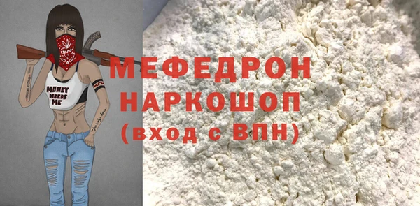 прущий лед Богородицк