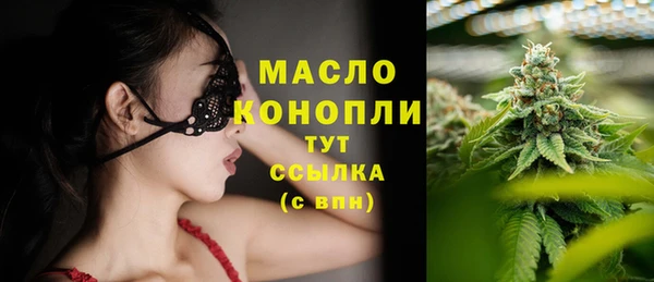 MDMA Premium VHQ Белоозёрский