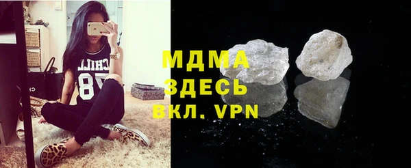 ALPHA PVP Белокуриха