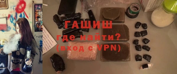 бошки Богородск