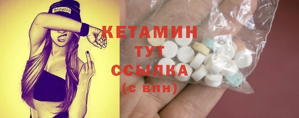 бошки Богородск