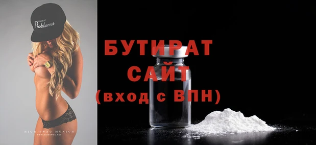 стаф Богданович