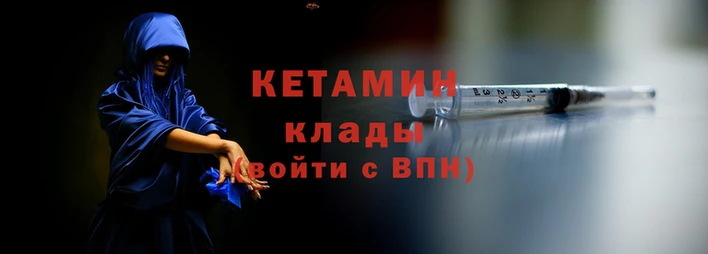 бошки Богородск