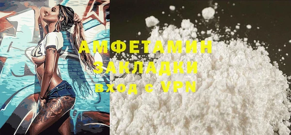 прущий лед Богородицк