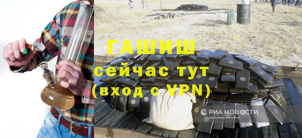 прущий лед Богородицк