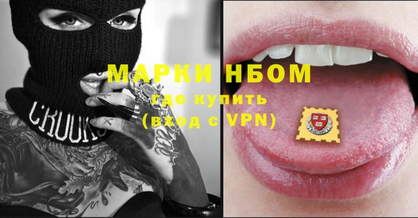синтетический гашиш Беломорск