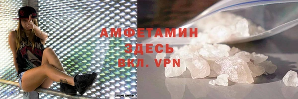 прущий лед Богородицк