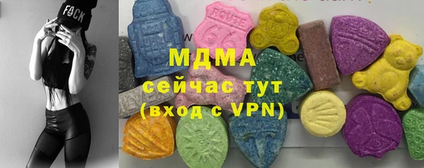 стаф Богданович