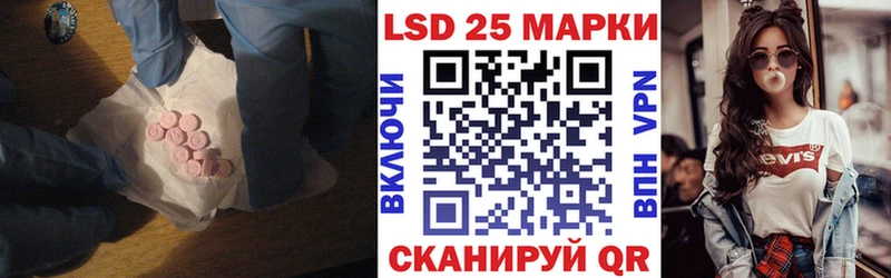 Лсд 25 экстази кислота  Коммунар 