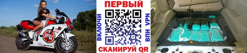 Метамфетамин кристалл  Коммунар 